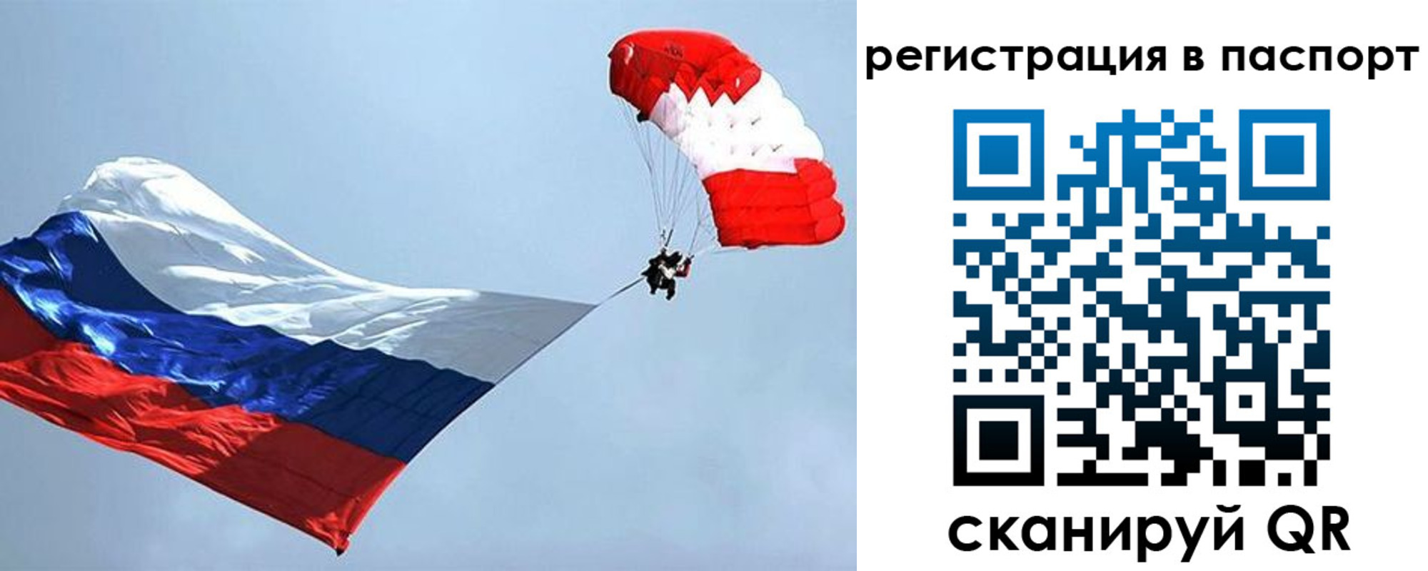 регистрация для школы в Сортавале